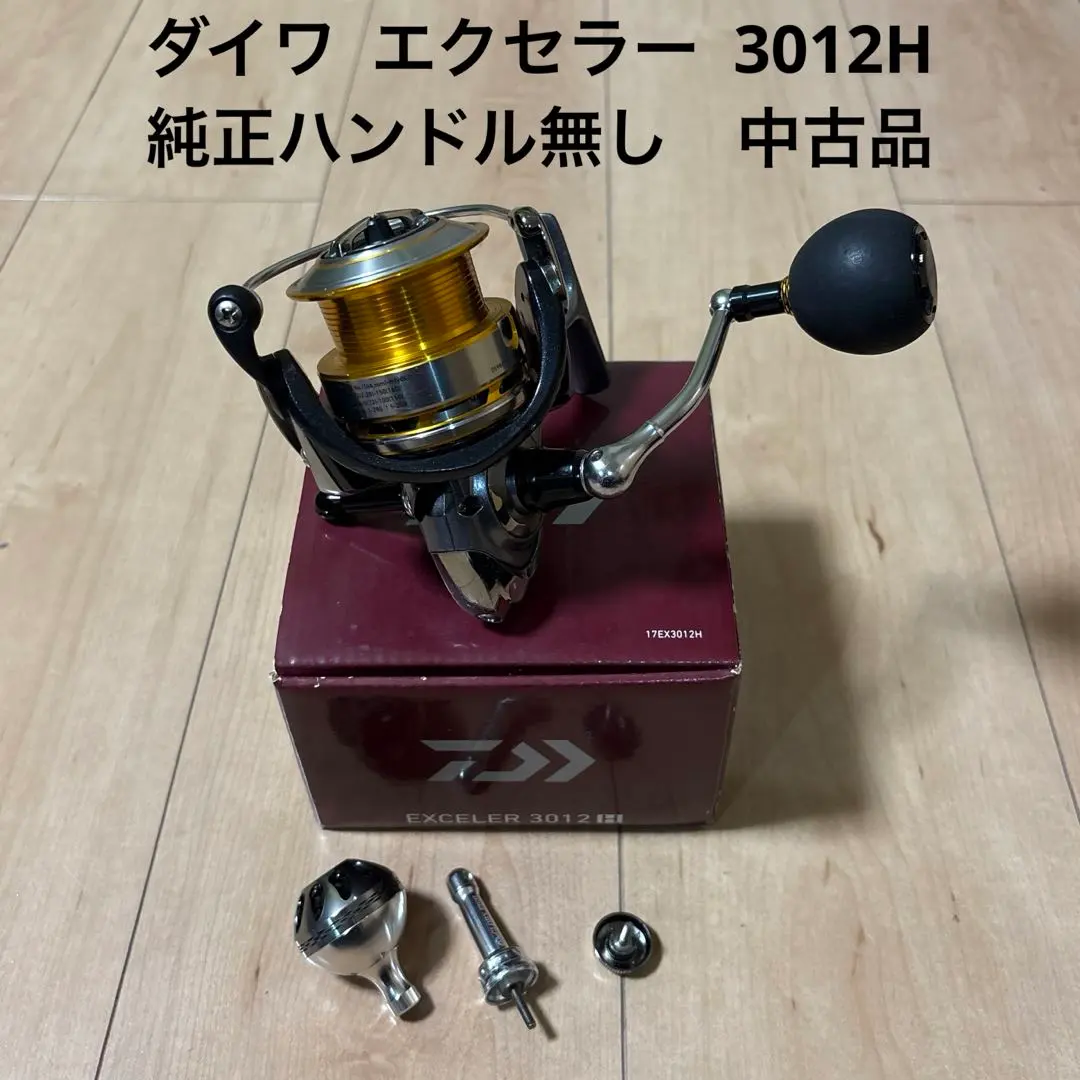2026年最新】ダイワ エクセラー 3012hの人気アイテム - メルカリ