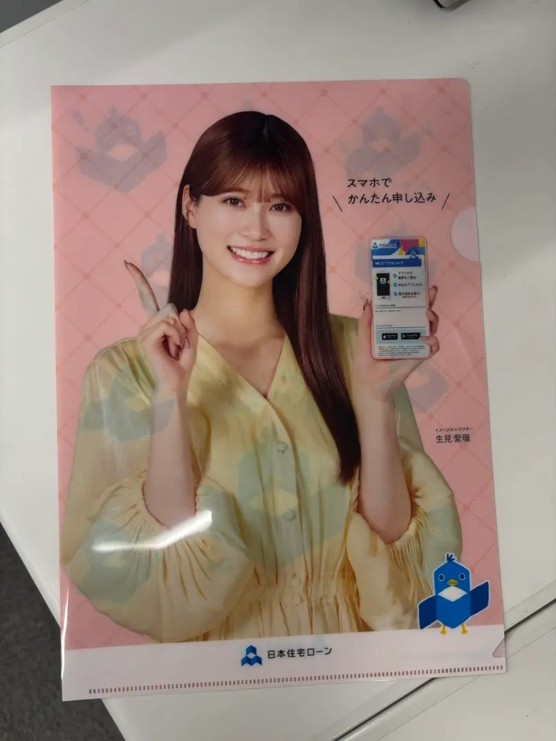 2026年最新】生見愛瑠チェキの人気アイテム - メルカリ