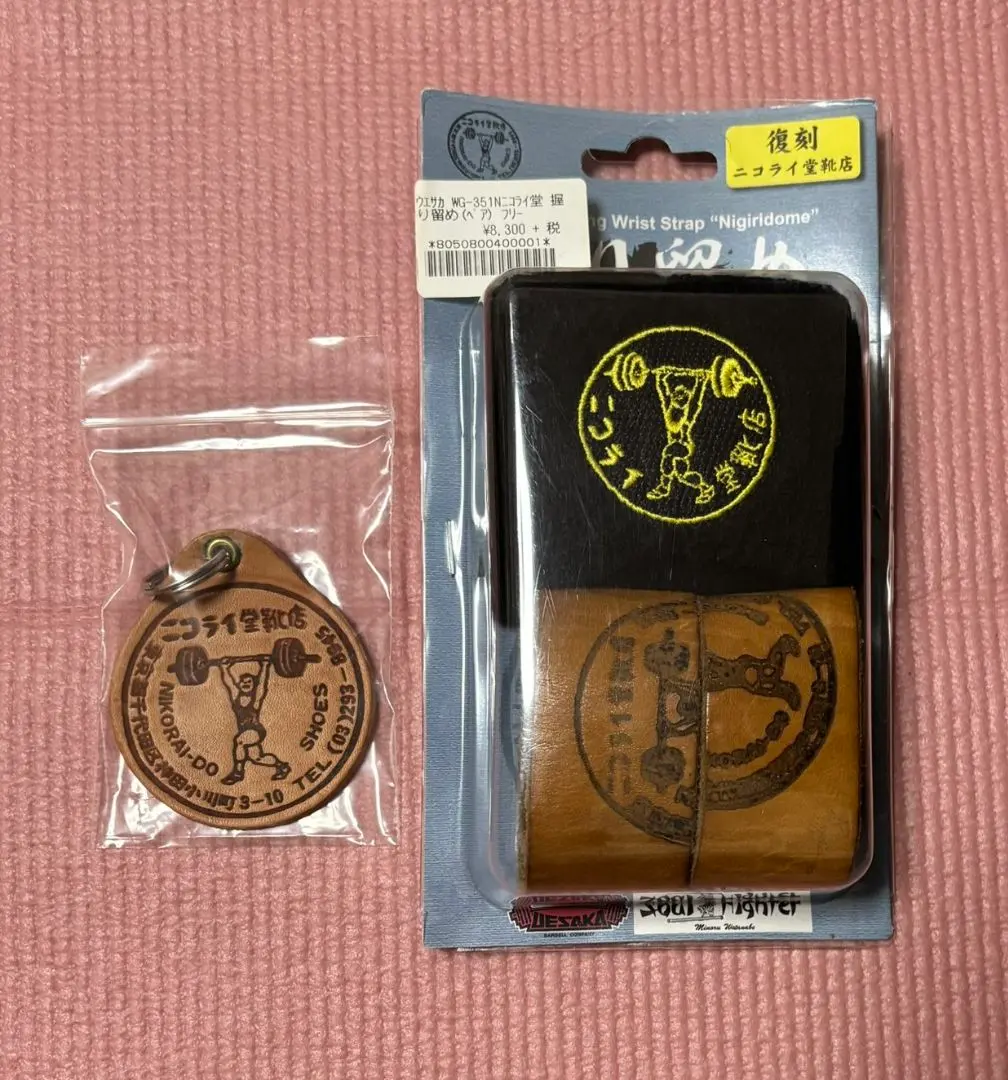 2026年最新】ニコライ堂ベルトの人気アイテム - メルカリ