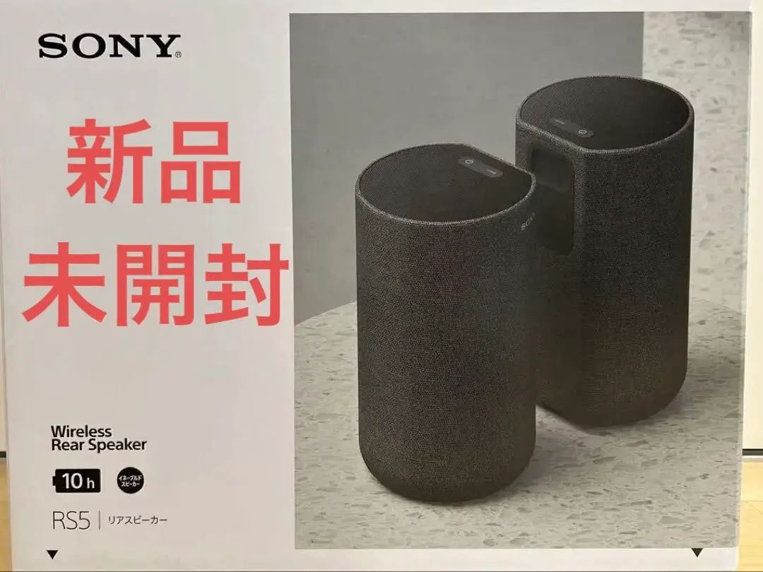 2026年最新】sony sa-rs5の人気アイテム - メルカリ