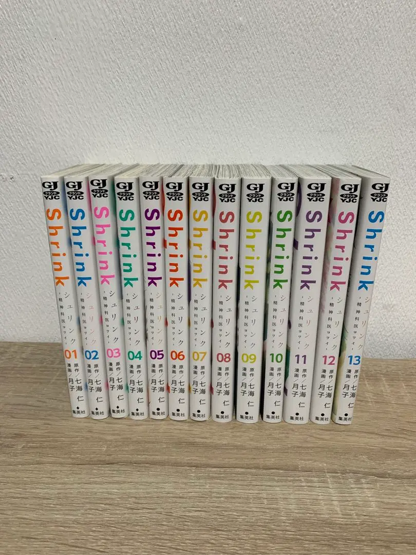 2026年最新】shrink~精神科医ヨワイ~ 全巻の人気アイテム - メルカリ