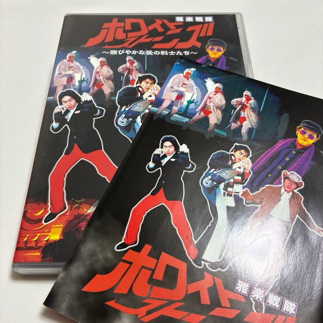 2026年最新】ドラバラ鈴井の巣の人気アイテム - メルカリ