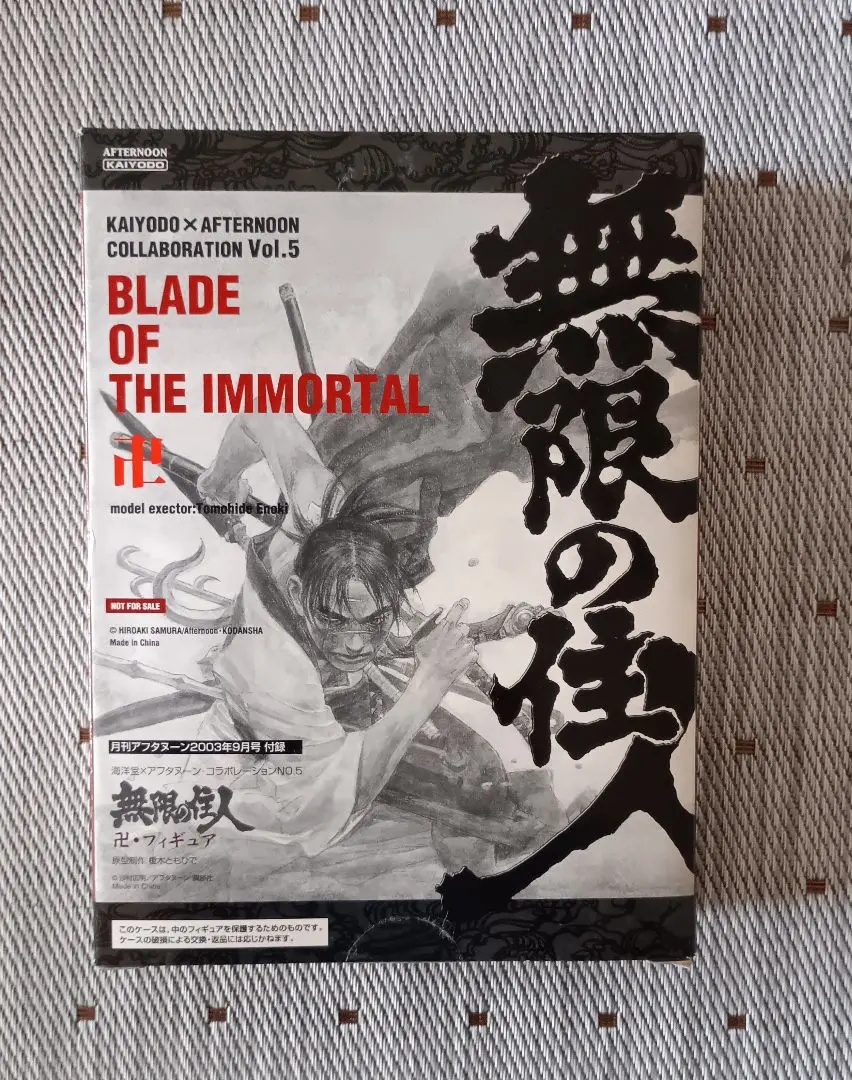 2026年最新】無限の住人 フィギュアの人気アイテム - メルカリ