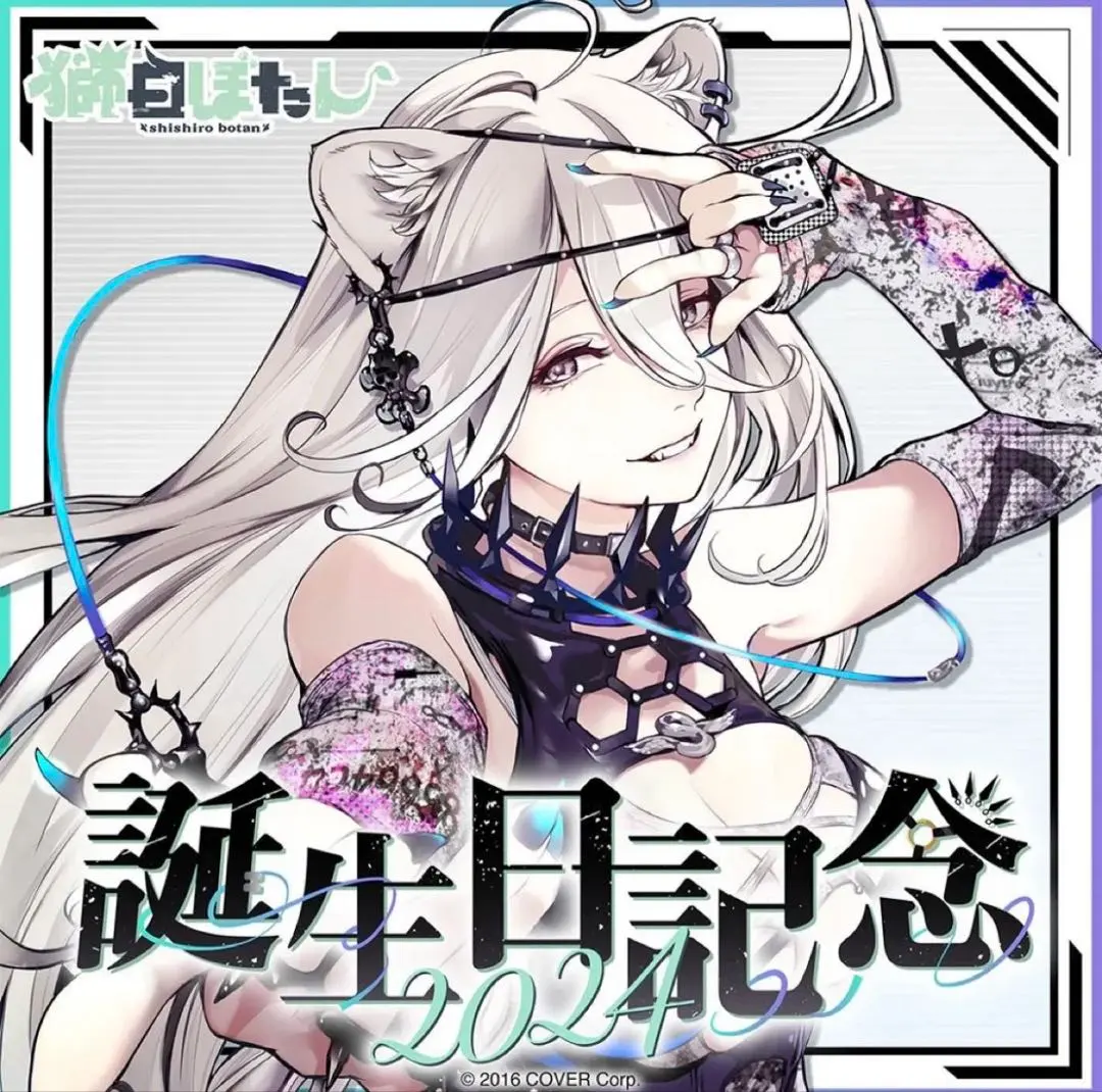 2026年最新】獅白ぼたん 誕生日記念2022の人気アイテム - メルカリ