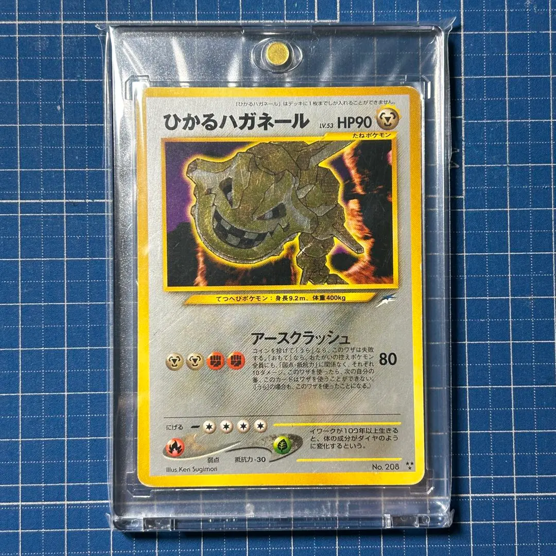 m20386723309_1.jpg?1764325145