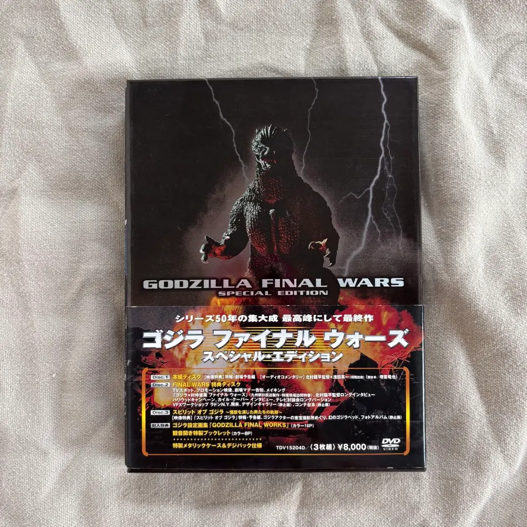 2026年最新】ゴジラ ファイナルボックス dvdの人気アイテム - メルカリ