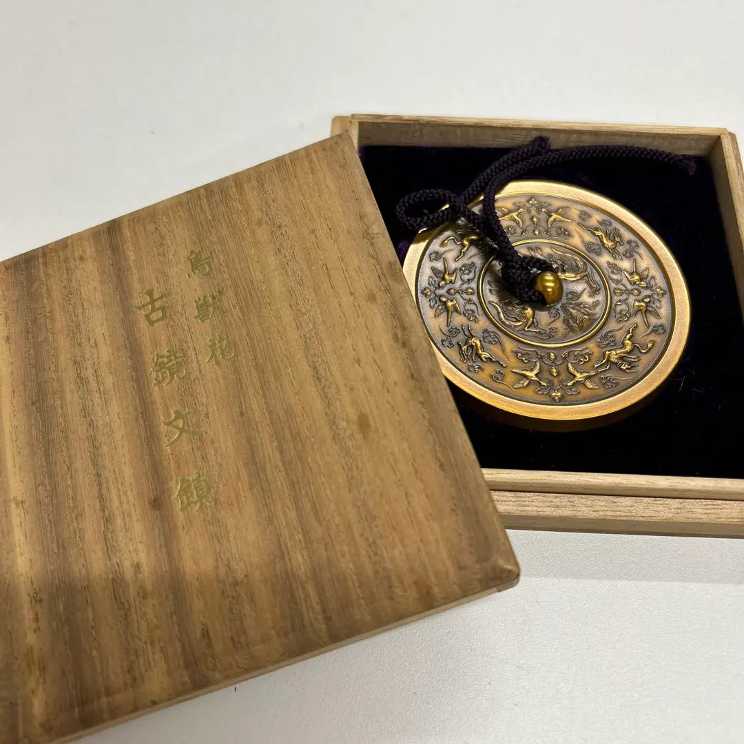 2026年最新】古鏡文鎮の人気アイテム - メルカリ