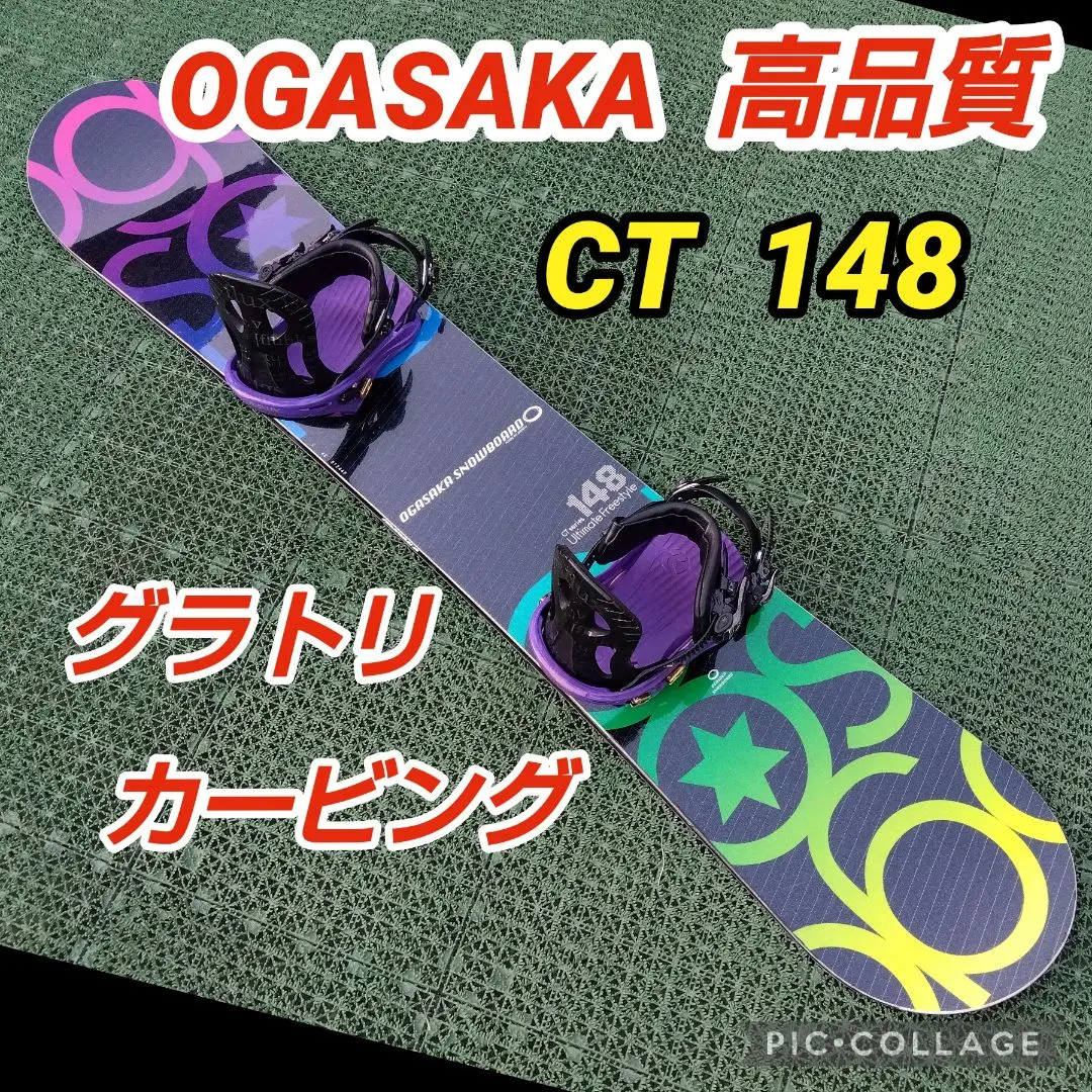 2026年最新】ogasaka ct 148の人気アイテム - メルカリ
