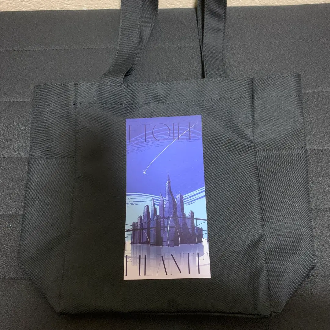 2026年最新】横浜流星 トートバッグの人気アイテム - メルカリ