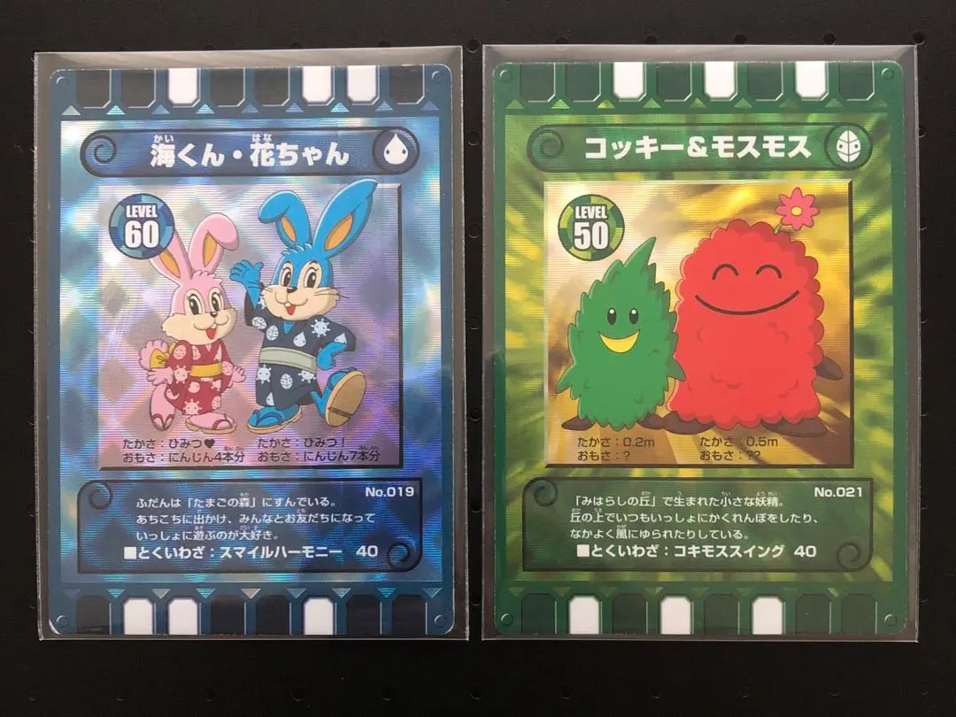2026年最新】海くん、花ちゃんカードの人気アイテム - メルカリ