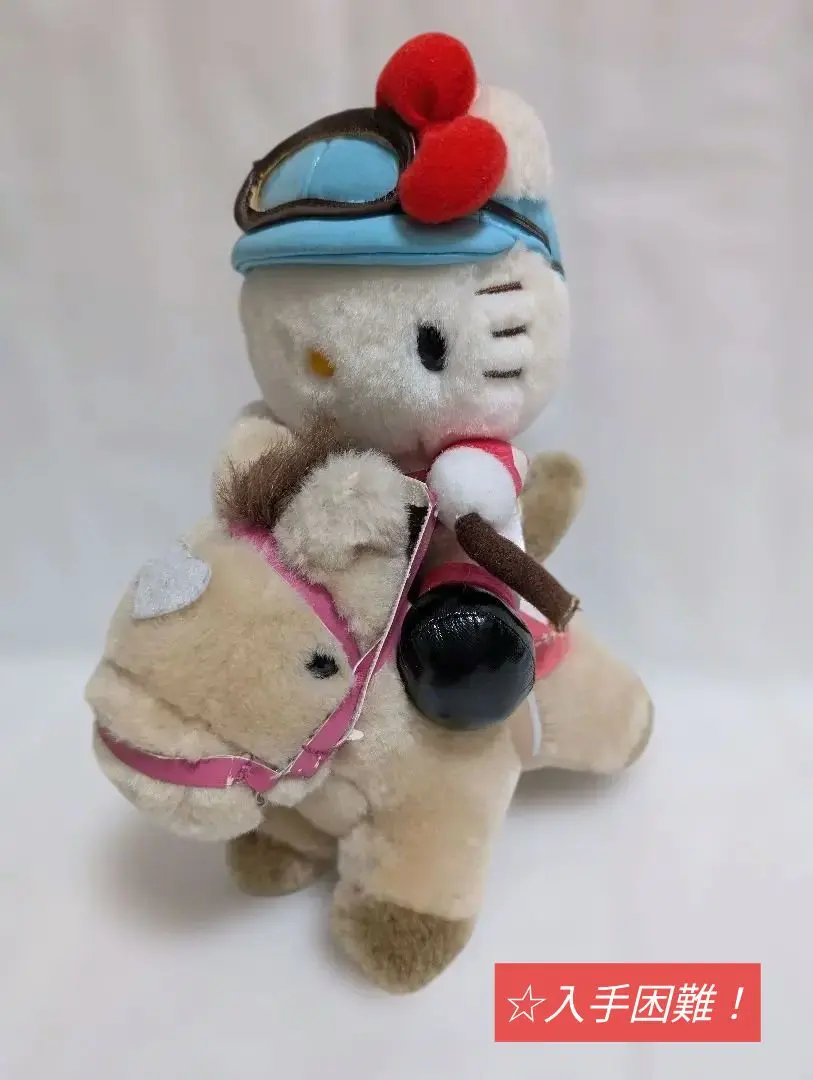 2026年最新】お馬deキティちゃんの人気アイテム - メルカリ