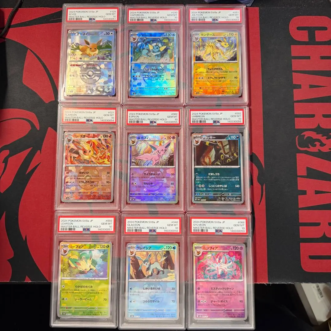 2026年最新】ブイズ マスターボールミラー psa10の人気アイテム - メルカリ