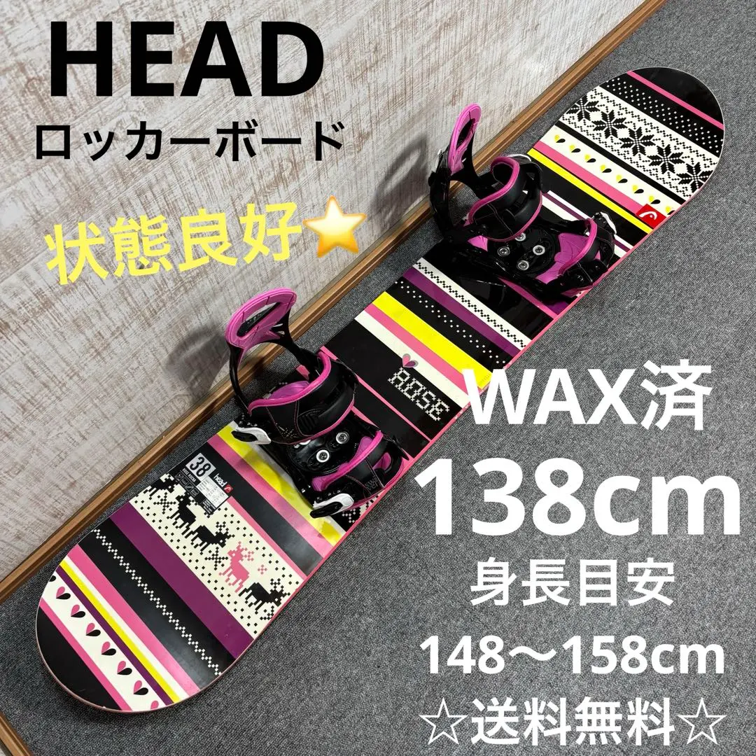 2026年最新】swivel バインディングの人気アイテム - メルカリ