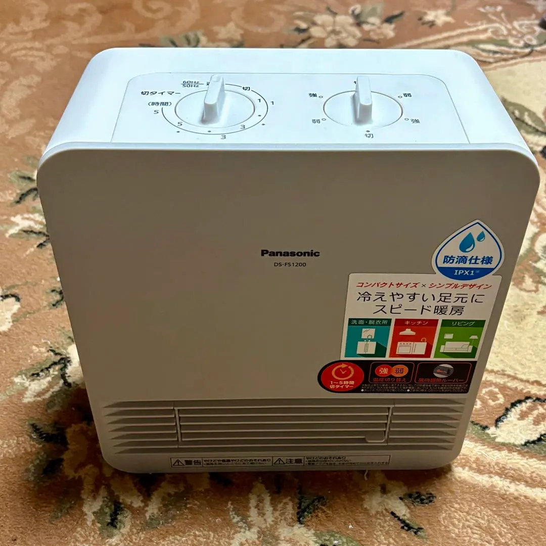 2026年最新】パナソニック セラミックファンヒーター ホワイト ds