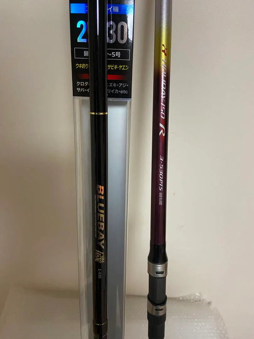 2026年最新】ホリデー磯 3号の人気アイテム - メルカリ