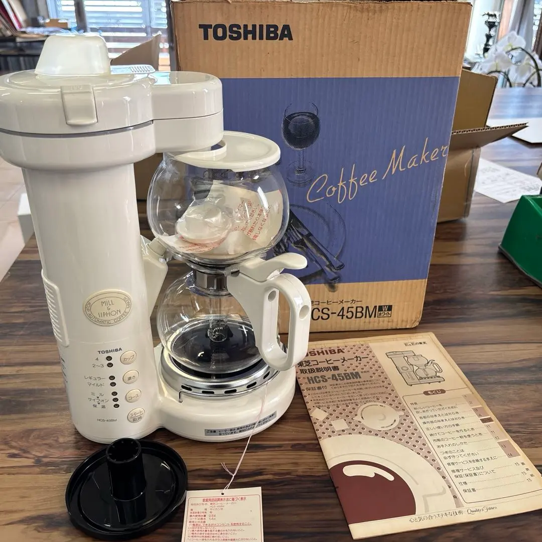 2026年最新】東芝サイフォン式コーヒーメーカーの人気アイテム - メルカリ