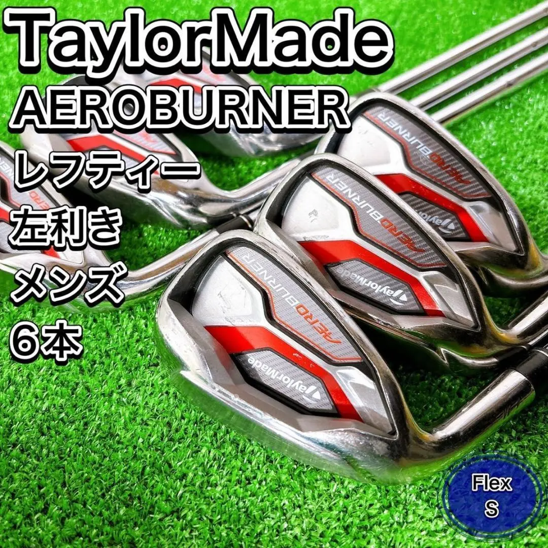 2026年最新】テーラーメイド バーナー アイアン レフティの人気