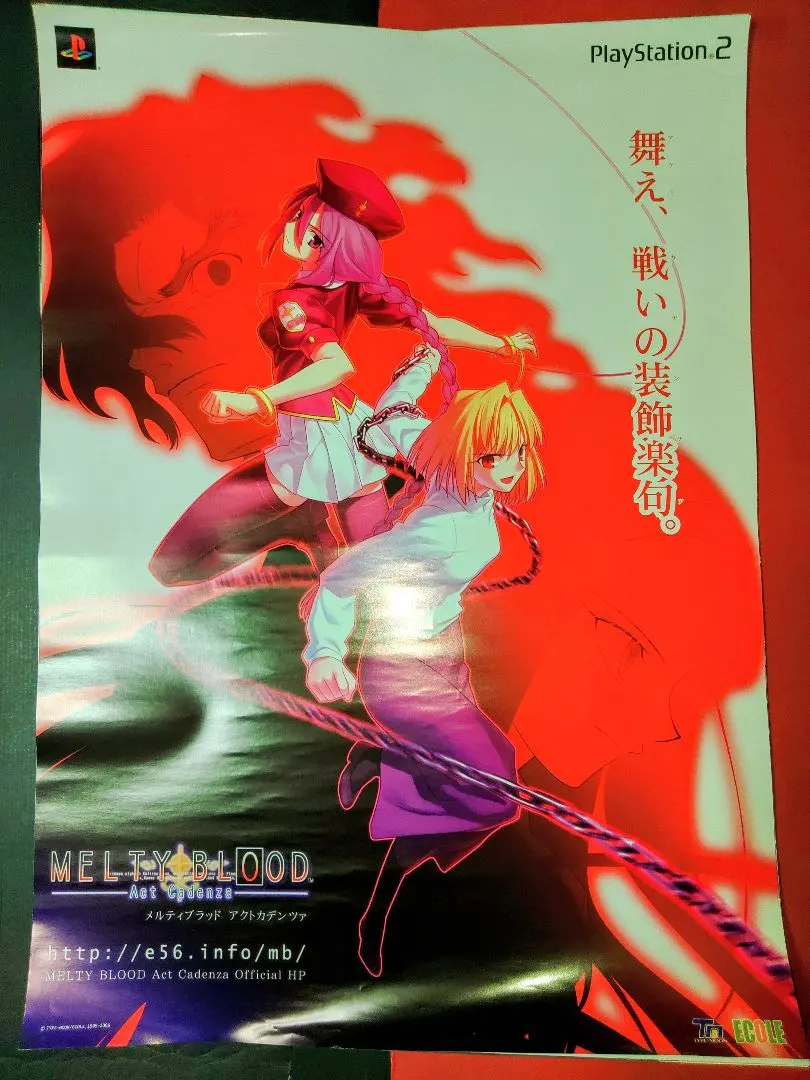 2026年最新】MELTY BLOOD ポスターの人気アイテム - メルカリ