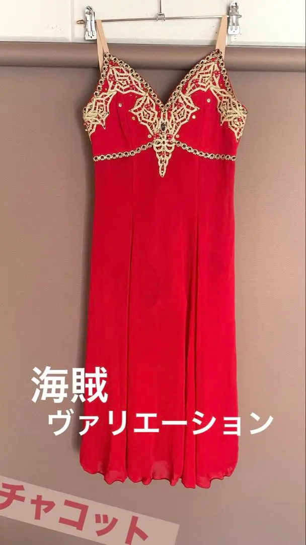 2026年最新】バレエ衣装 海賊の人気アイテム - メルカリ