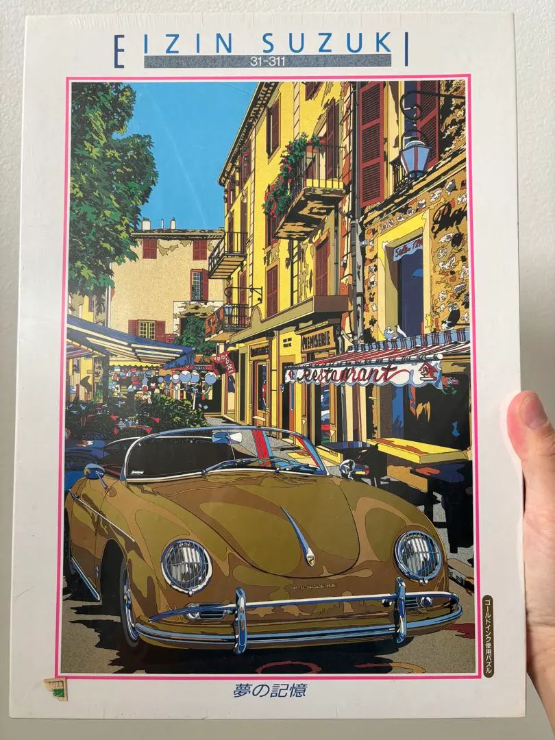 2026年最新】鈴木英人 パズルの人気アイテム - メルカリ