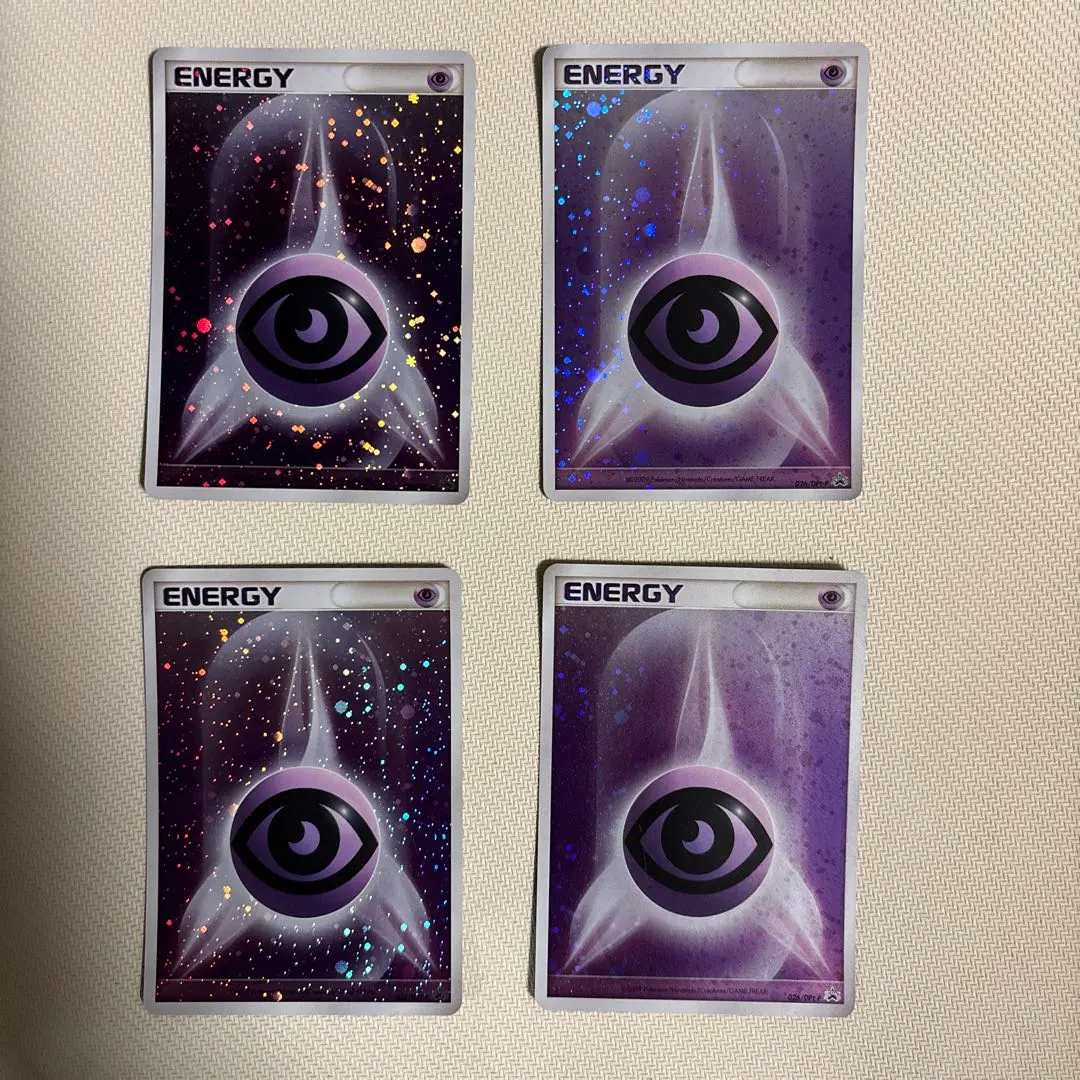 2026年最新】超エネルギー ブリザードの人気アイテム - メルカリ