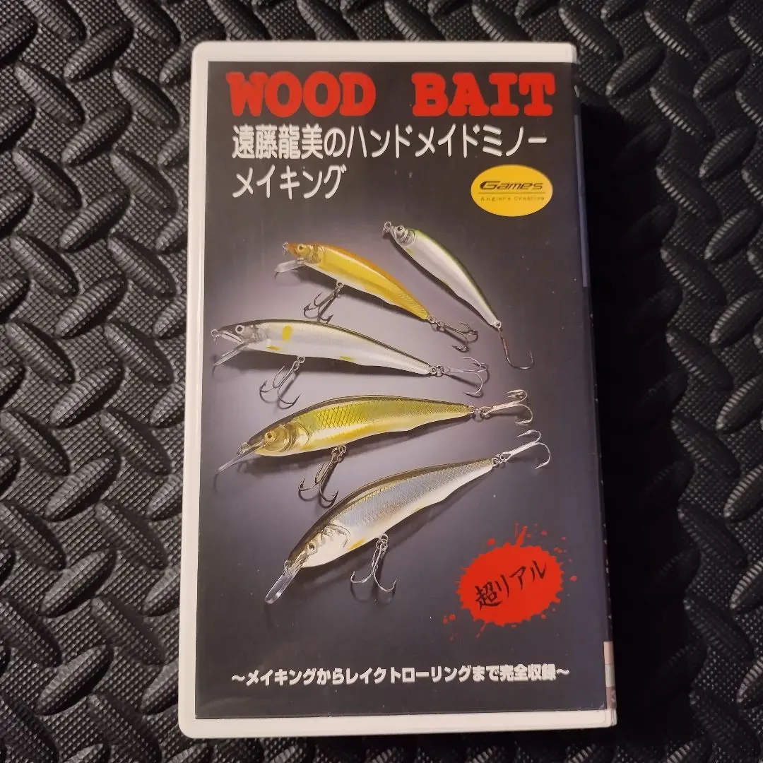 2026年最新】遠藤龍美の人気アイテム - メルカリ