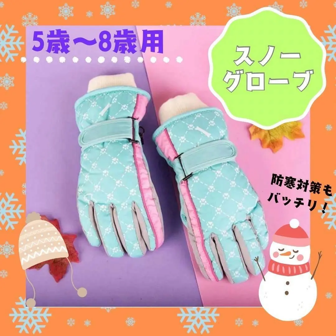 2026年最新】ティファニー スノードームの人気アイテム - メルカリ