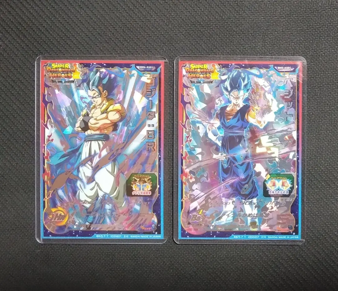 2026年最新】bm6-asec ゴジータ:brの人気アイテム - メルカリ