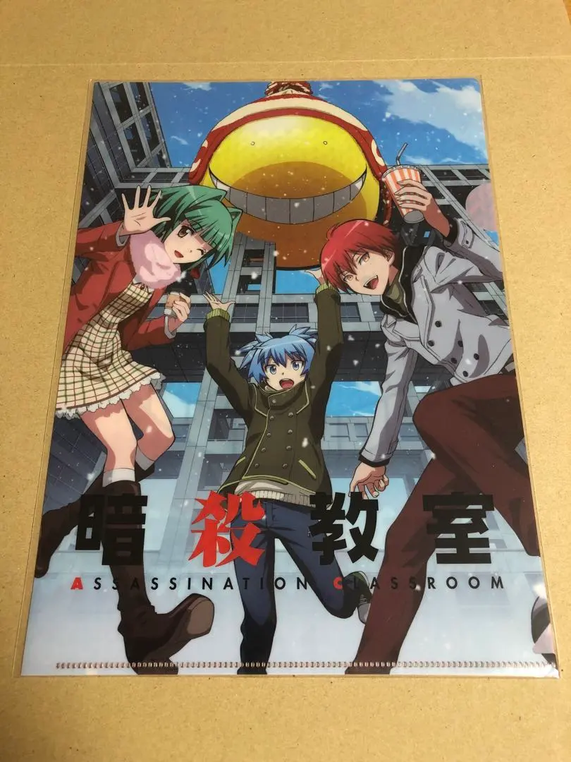 2026年最新】暗殺教室 クリアファイル 殺せんせー 潮田 渚 赤羽 業の