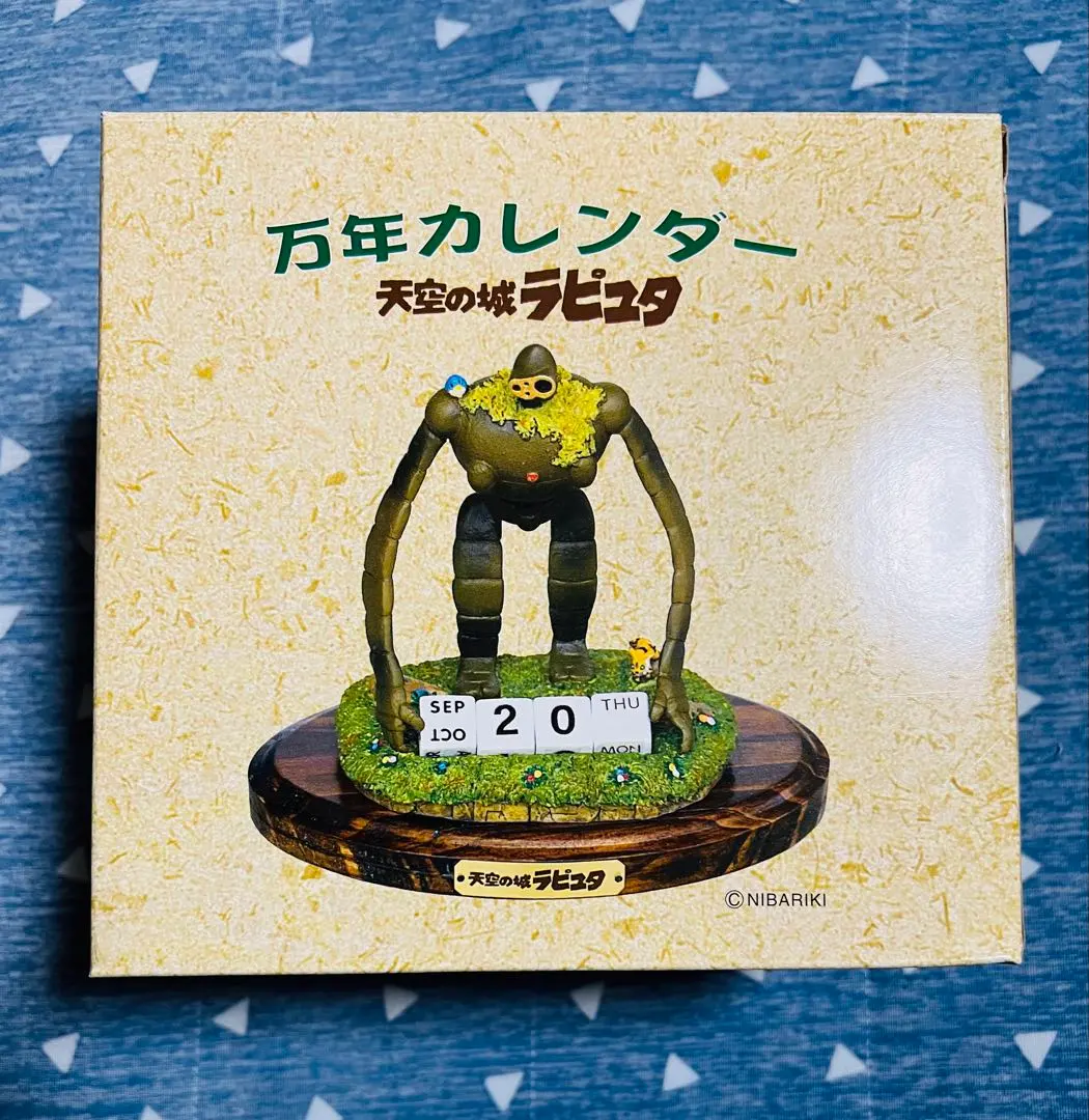 2026年最新】万年カレンダー ラピュタの人気アイテム - メルカリ