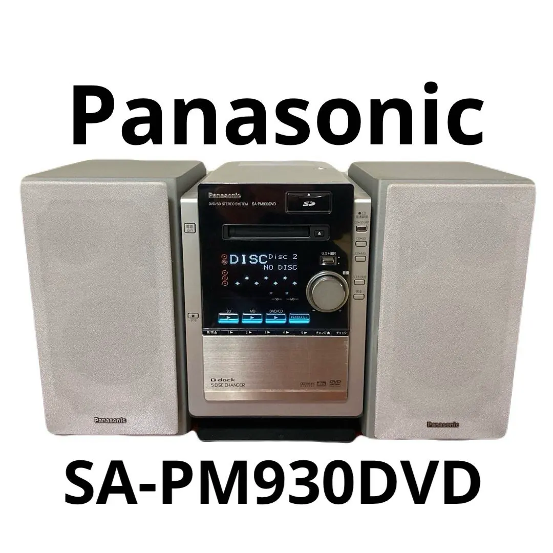 2026年最新】Panasonic SA-PM930の人気アイテム - メルカリ