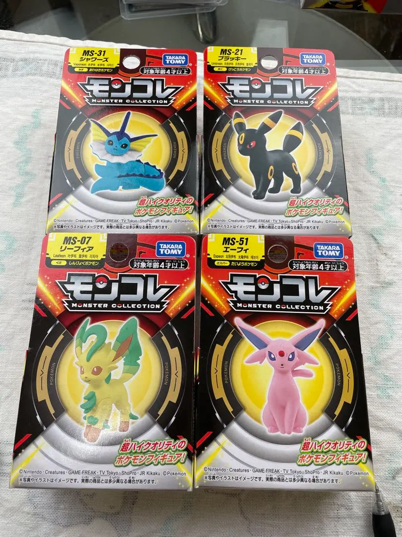 2026年最新】モンコレ ラッキー 未開封の人気アイテム - メルカリ