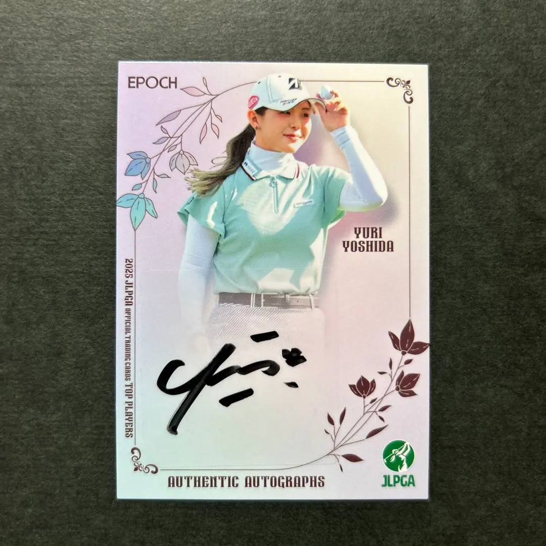 2026年最新】吉田優利 サインの人気アイテム - メルカリ