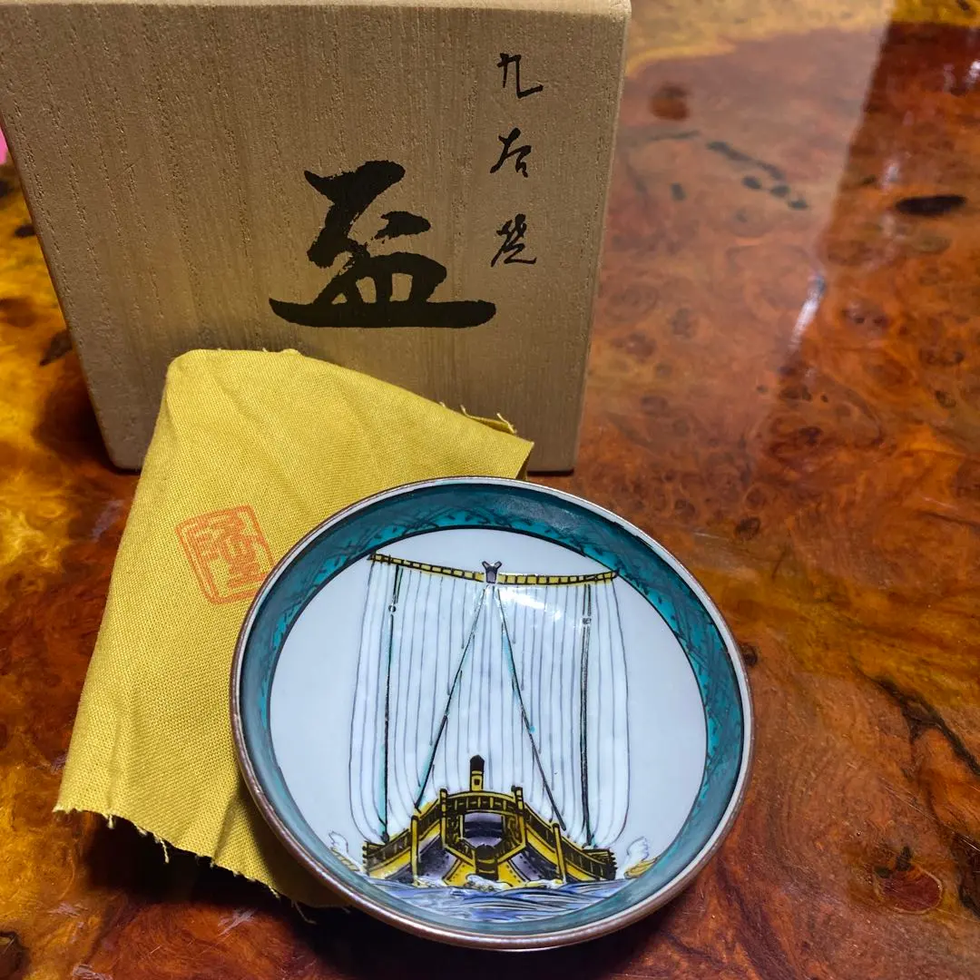 2026年最新】北村隆 北前船の人気アイテム - メルカリ