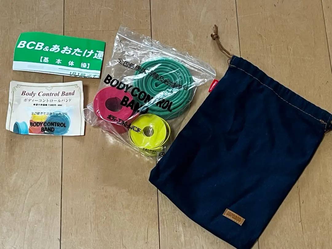 2026年最新】ボディーコントロールバンドの人気アイテム - メルカリ