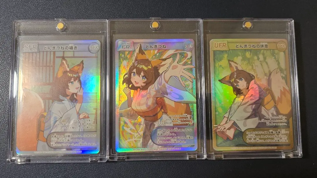 2025年最新】どんぎつね カード シークレットの人気アイテム - メルカリ