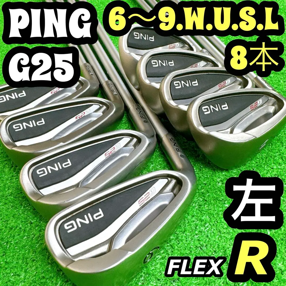 2026年最新】g25 lwの人気アイテム - メルカリ