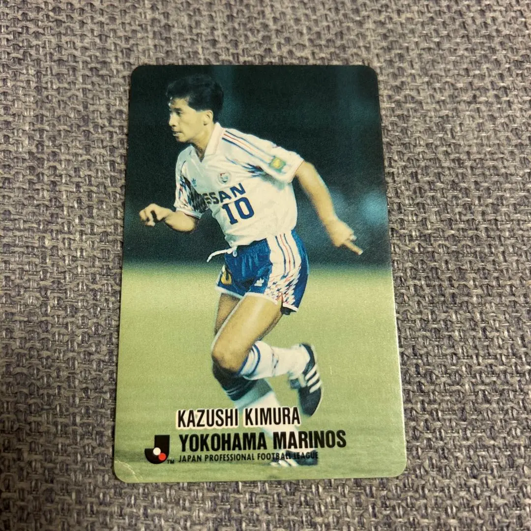 2026年最新】木村和司の人気アイテム - メルカリ