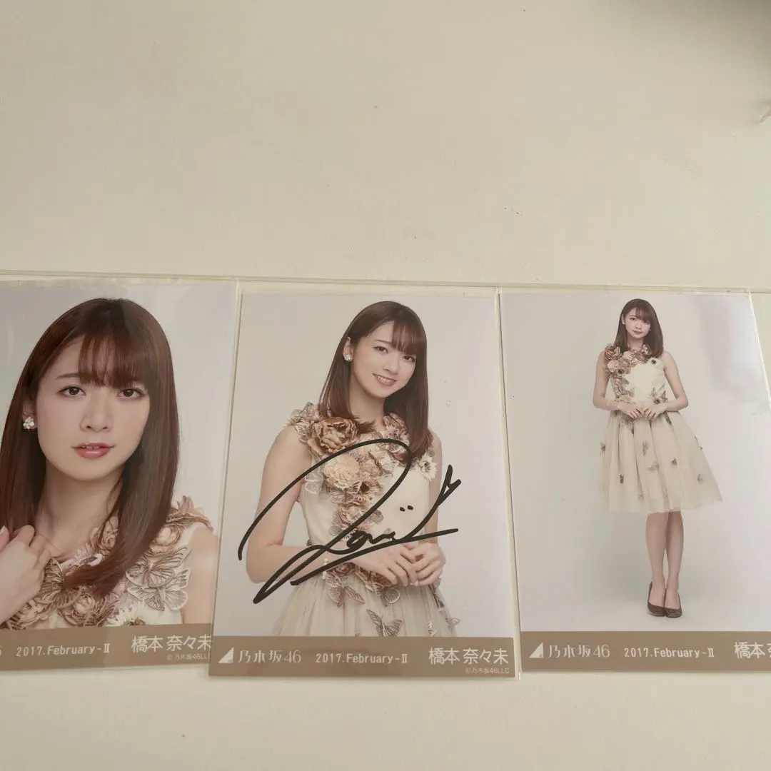 2026年最新】橋本奈々未 生写真 サインの人気アイテム - メルカリ