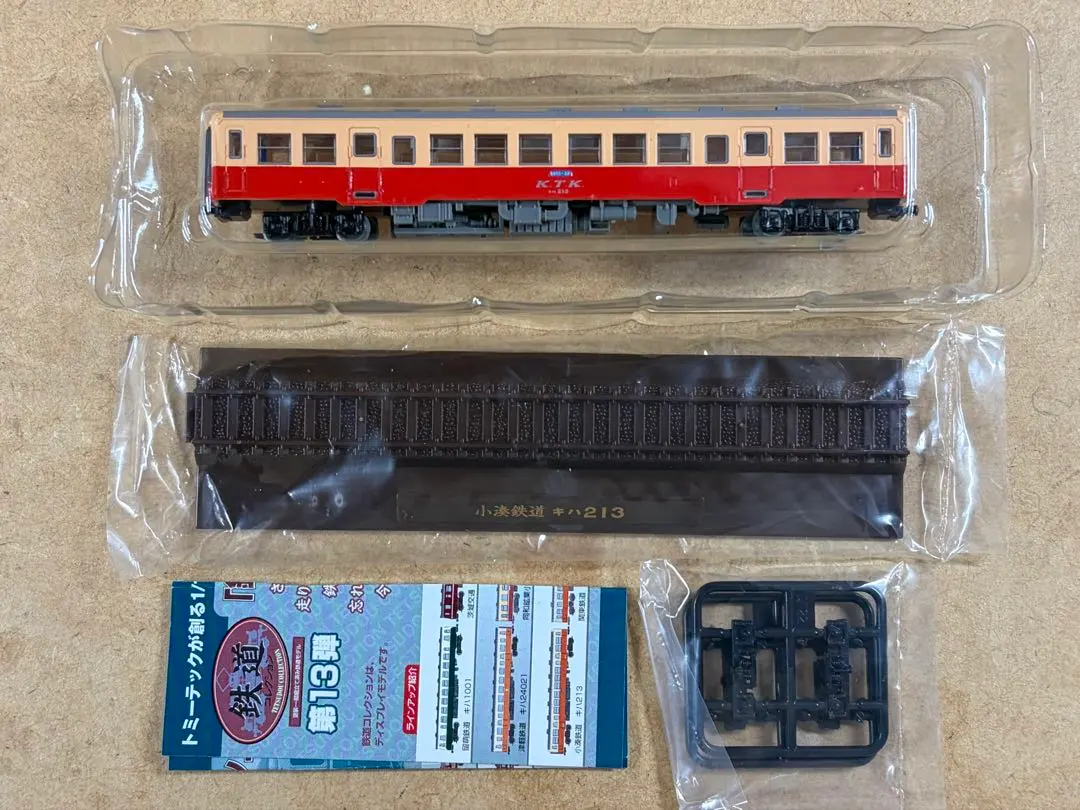 2026年最新】鉄コレ16弾の人気アイテム - メルカリ