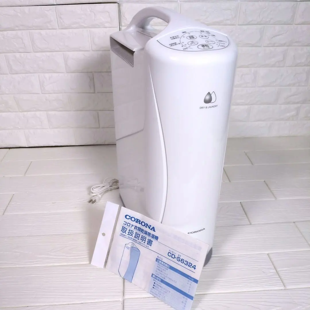 2026年最新】コロナ CD-S6324の人気アイテム - メルカリ