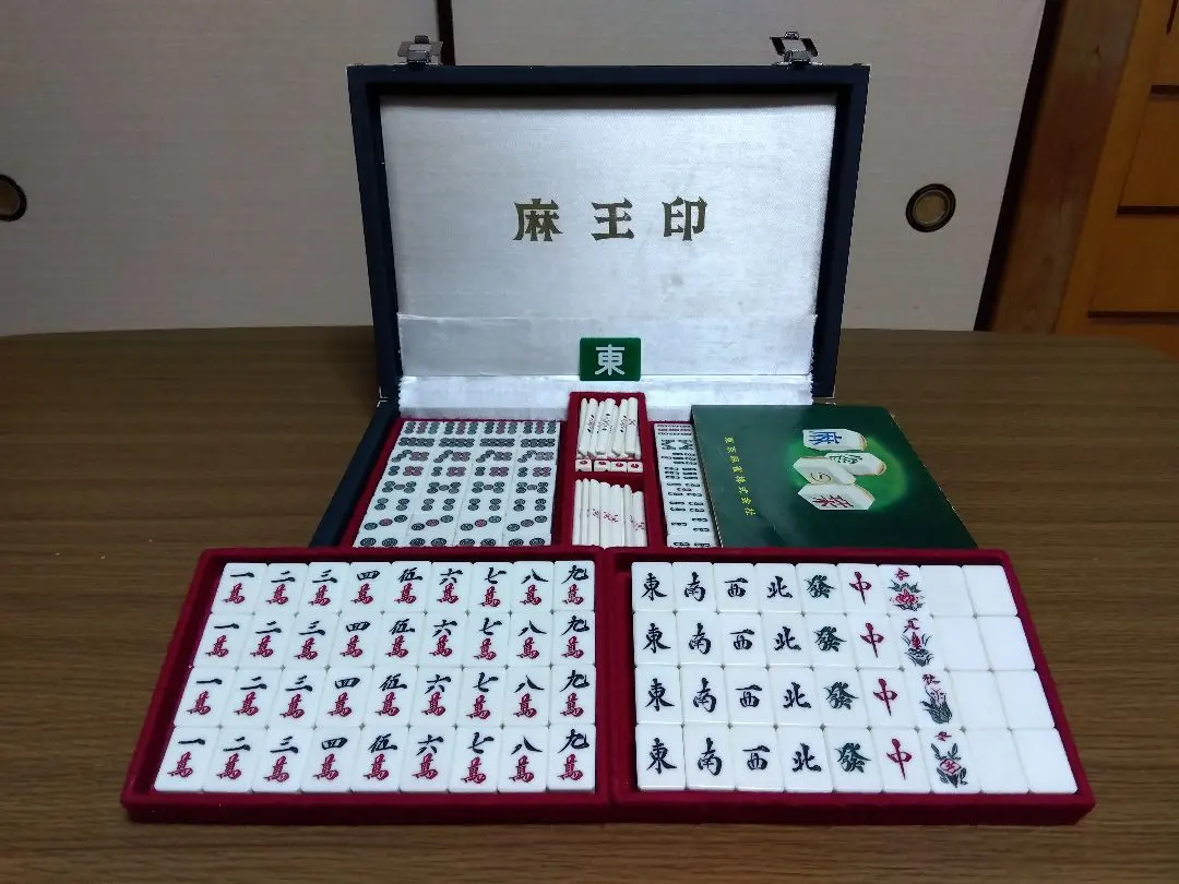 2026年最新】麻王印の人気アイテム - メルカリ