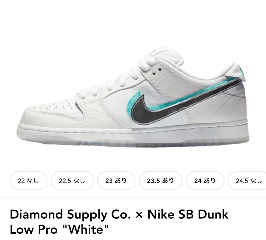 2026年最新】Nike SB Dunk Low Sean Cliverの人気アイテム - メルカリ