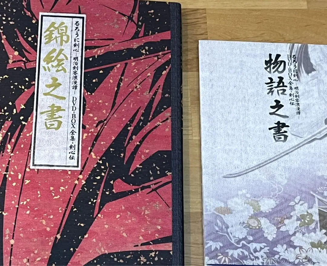 2026年最新】るろうに剣心 錦絵の人気アイテム - メルカリ