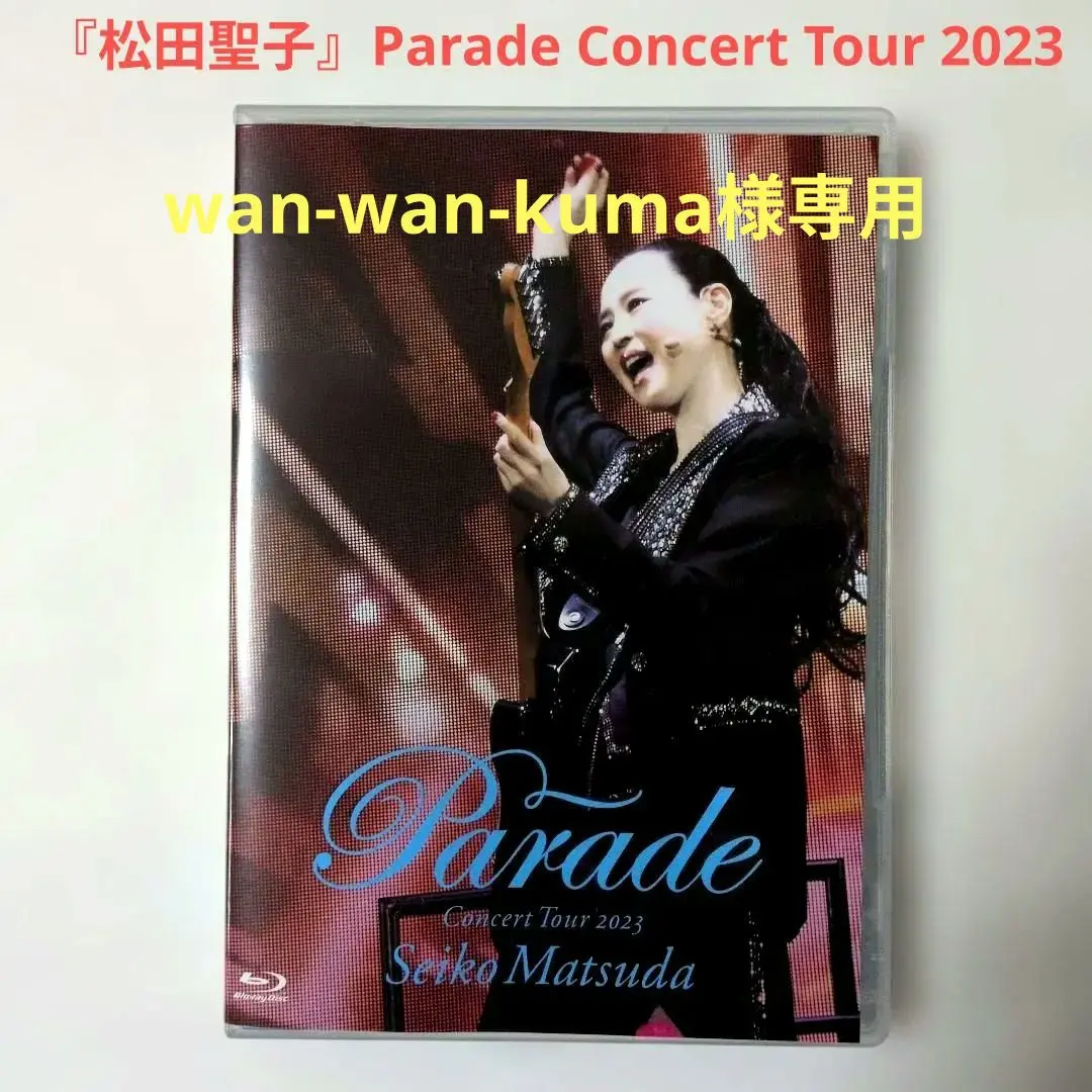 2026年最新】松田聖子コンサート スイトピーの人気アイテム - メルカリ