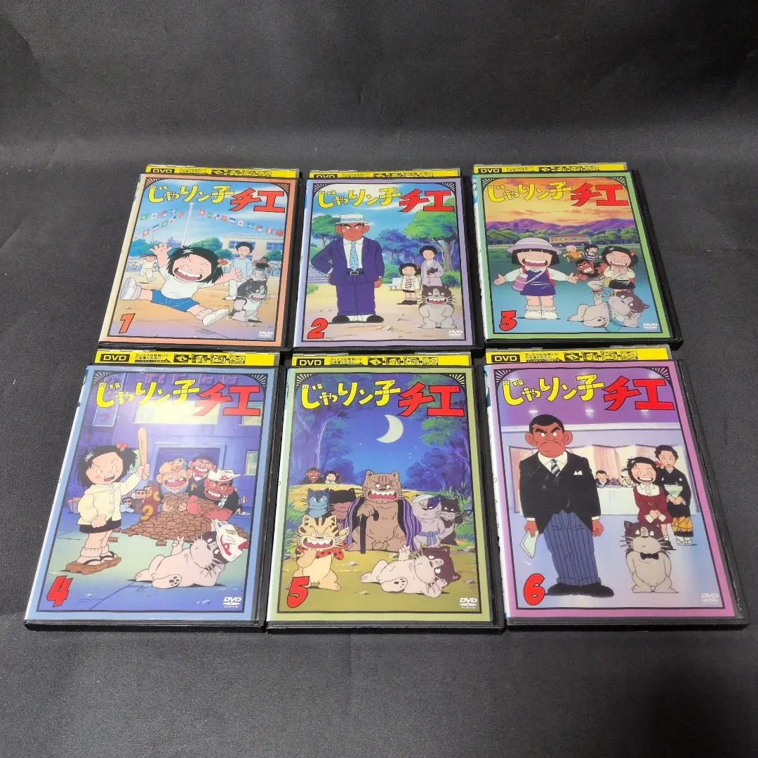 2026年最新】じゃりン子チエ complete dvdの人気アイテム - メルカリ