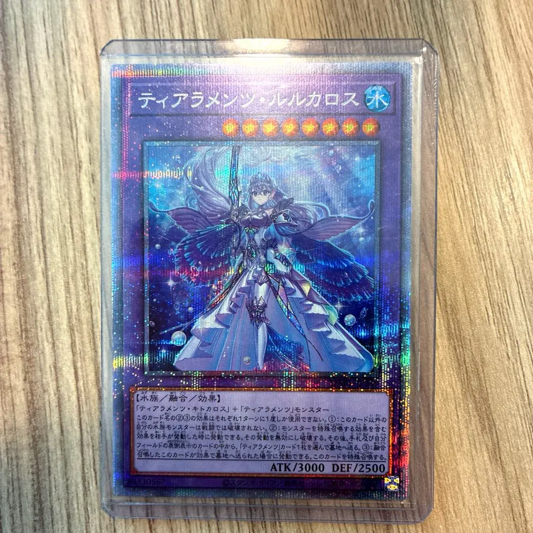 2026年最新】ルルカロス プリシクの人気アイテム - メルカリ