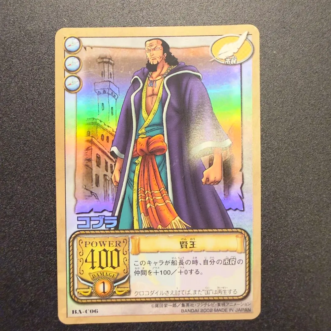 2026年最新】アラバスタ王国の決戦の人気アイテム - メルカリ