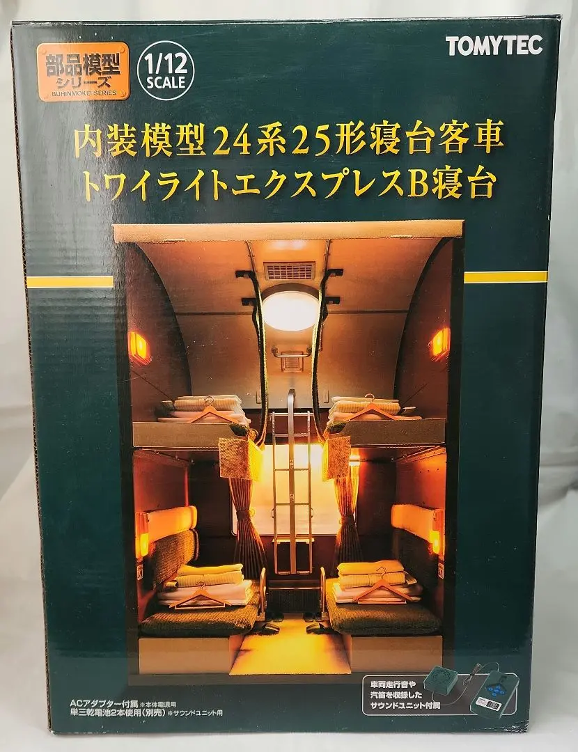 2026年最新】kato トワイライトエキスプレスの人気アイテム - メルカリ