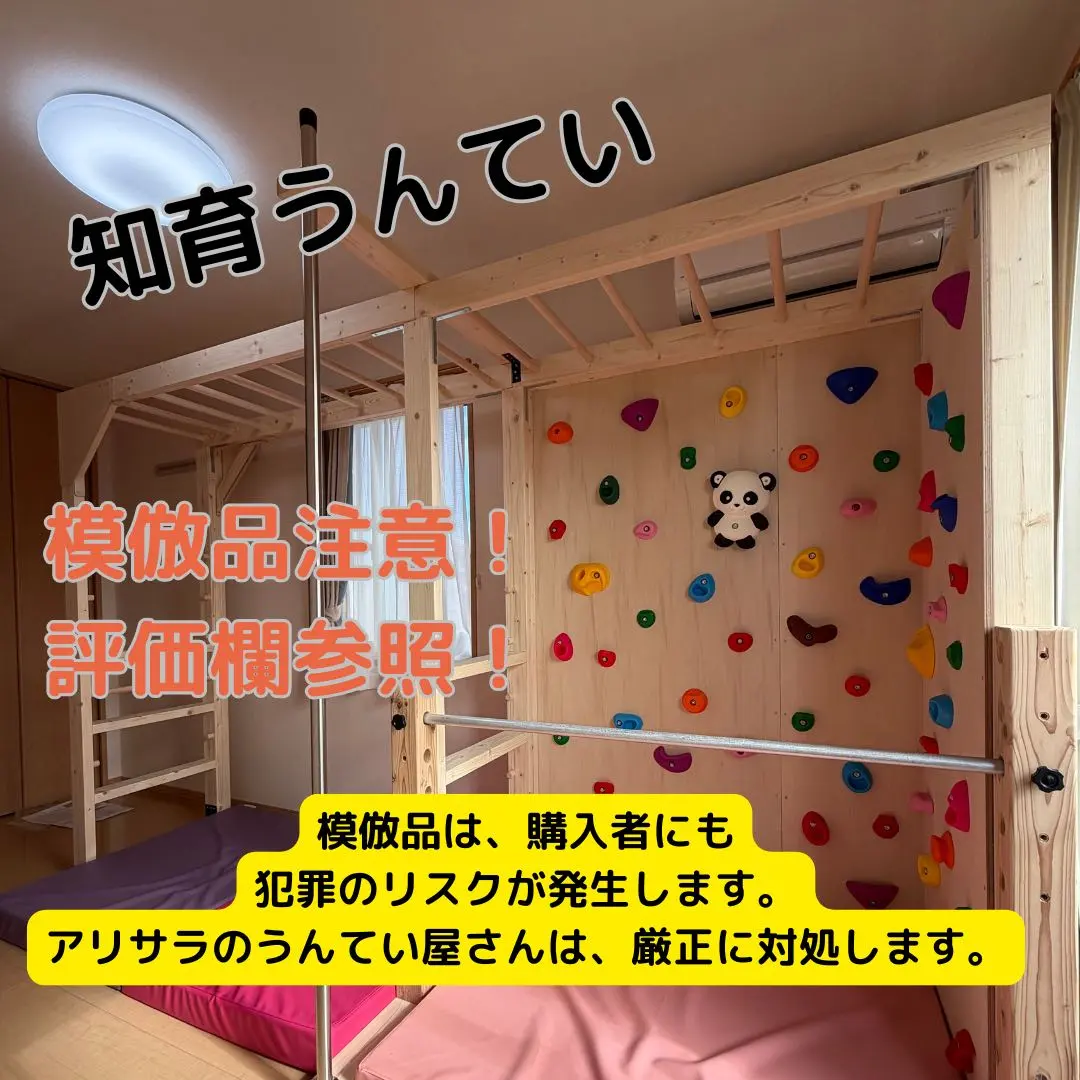 2026年最新】アリサラのうんてい屋さんの人気アイテム - メルカリ